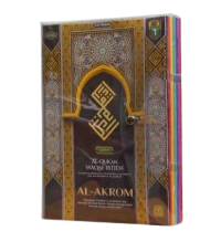 Al-Qur'An Cordoba Al-Akrom Per Juz A4